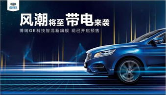 杭州豪帝元瑞科技 创新驱动，智造未来