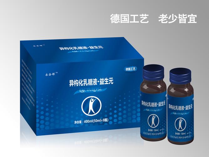 探究异构化乳糖液的益生元价值——元瑞科技以科技引领健康未来