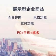 生活服务-河北元瑞软件科技服务列表